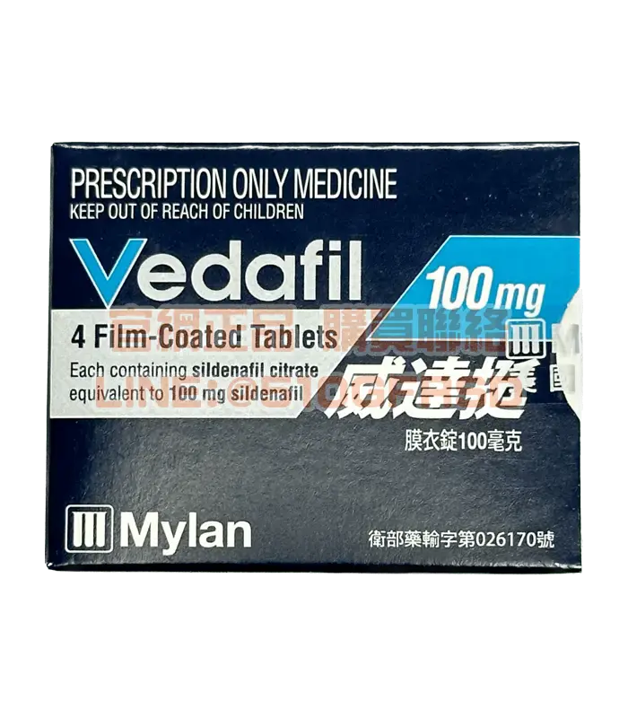 Vedafil 威達挺®膜衣錠 100mg盒 4 錠｜威而鋼同成分、6-8小時持久，讓身體跟上心意